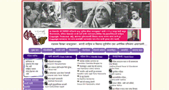 Desktop Screenshot of madgulkar.com