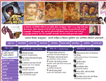 Tablet Screenshot of madgulkar.com